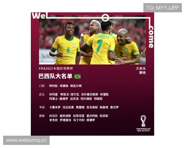 维尼修斯与马丁内利：巴西边锋成长路径分化分析