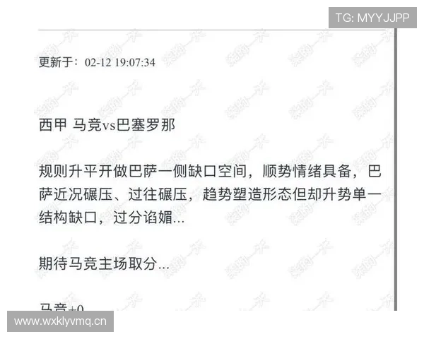 巴萨结构性隐患：连胜表现能否掩盖深层次体系问题