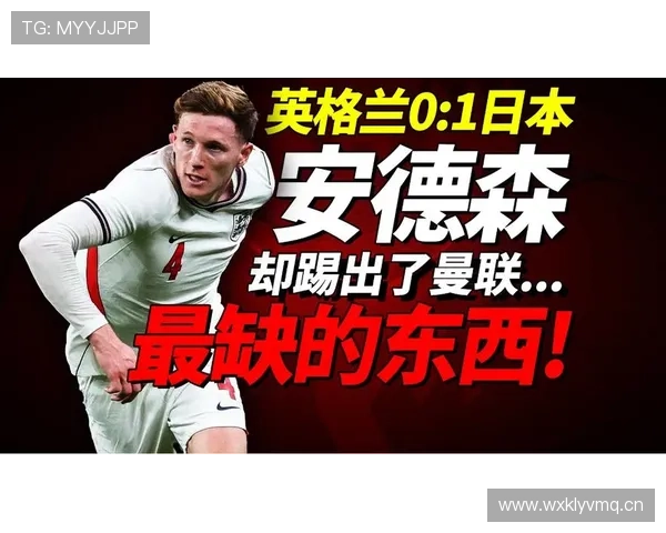 曼联整体失衡问题持续显现：个人表现难掩团队协同短板，联赛走势面临严峻考验