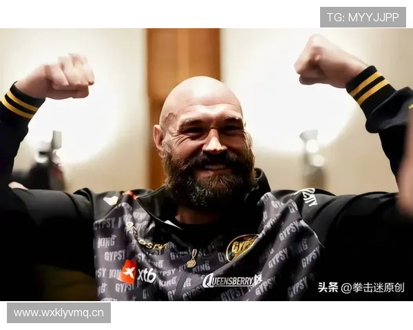 泰森·富里睡醒称体重，比我一个月工资还重