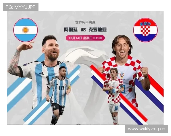 西班牙2026世界杯赛程前瞻：小组赛对手与出线形势分析
